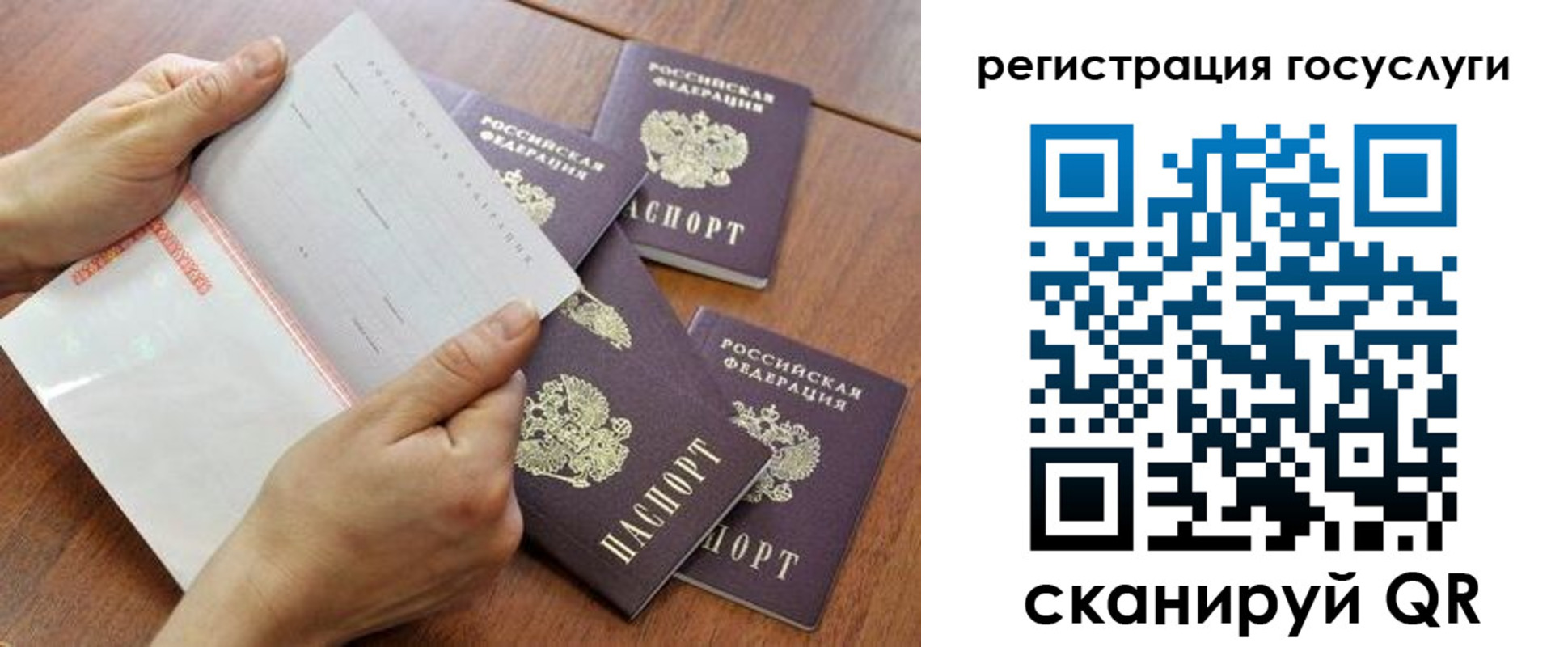 временная регистрация купить в Нижегородской области