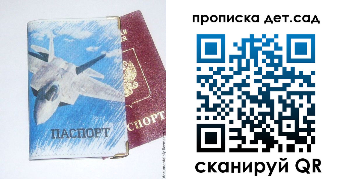 временная регистрация надежно в Нижегородской области