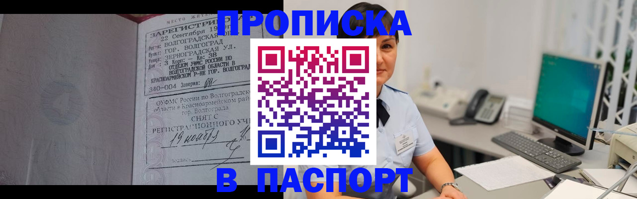 найти адрес прописки в Нижегородской области