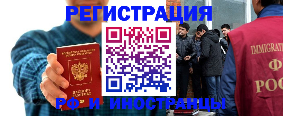 пропишу в квартире в Нижегородской области