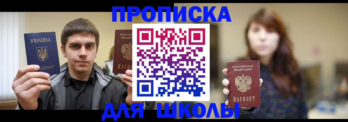 временная регистрация надежно в Нижегородской области